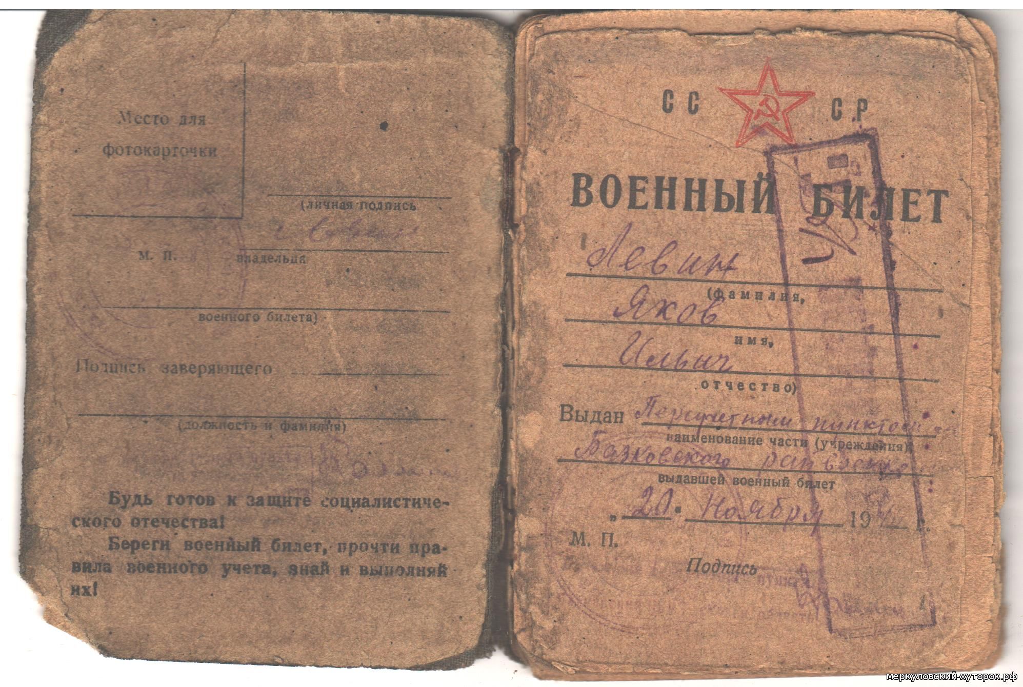 домашнего архива Из архива домашнего